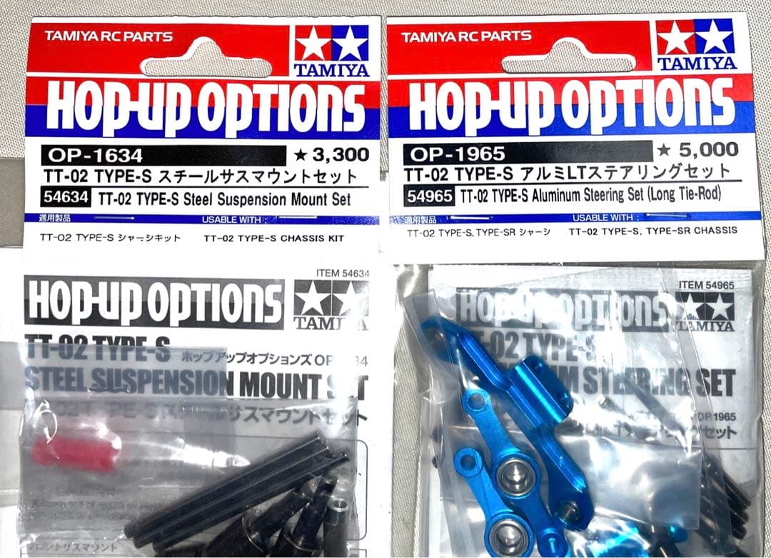 TT-02 TYPE-S アルミLTステアリングセット　スチールマウントセット他