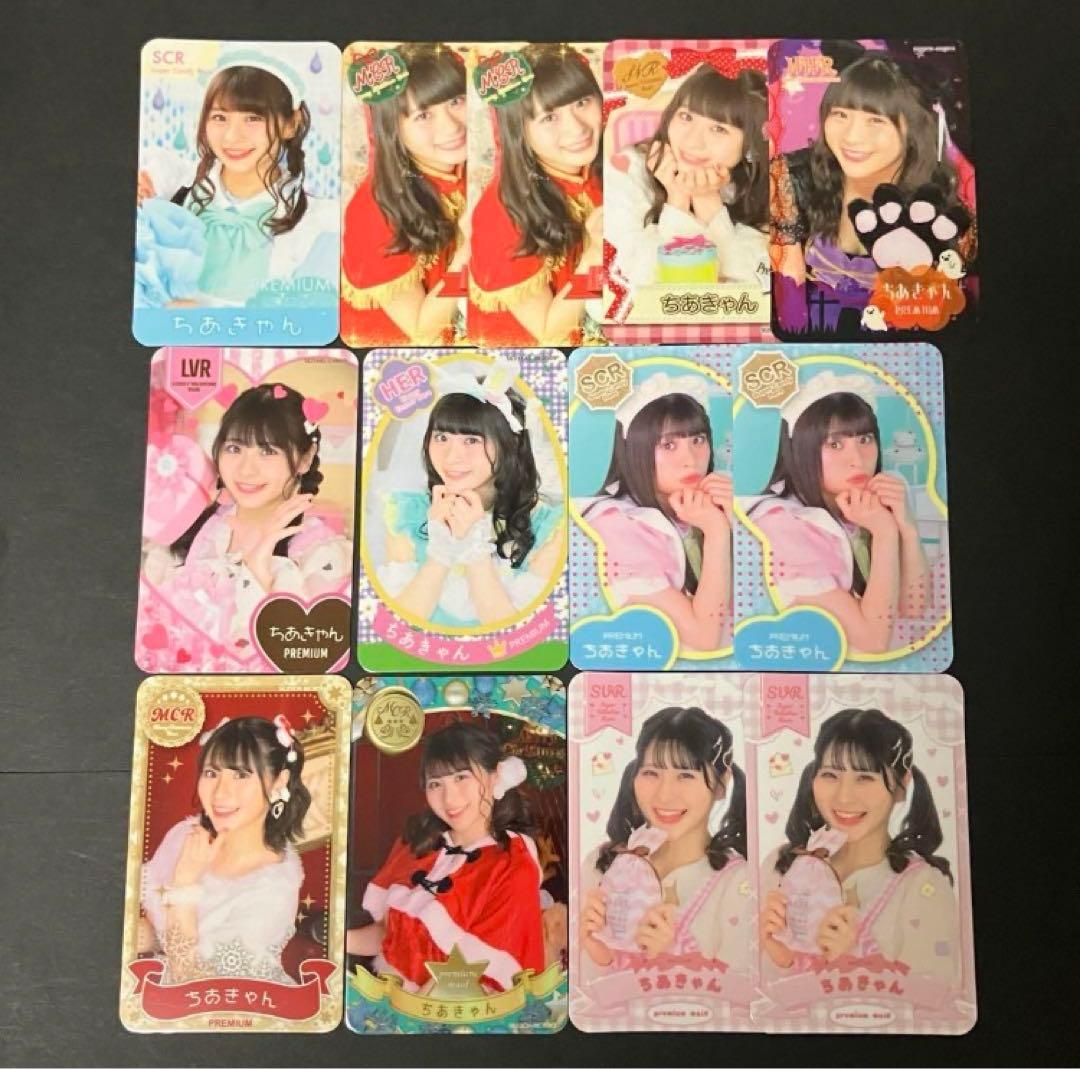 あっとほぉーむカフェ　ちあきゃん　ソロチェキ　ブロマイド　ステッカー　缶バッジ