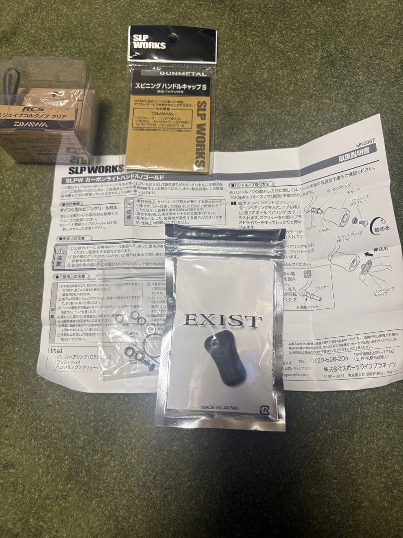 DAIWA 22 EXIST LT2500S リール