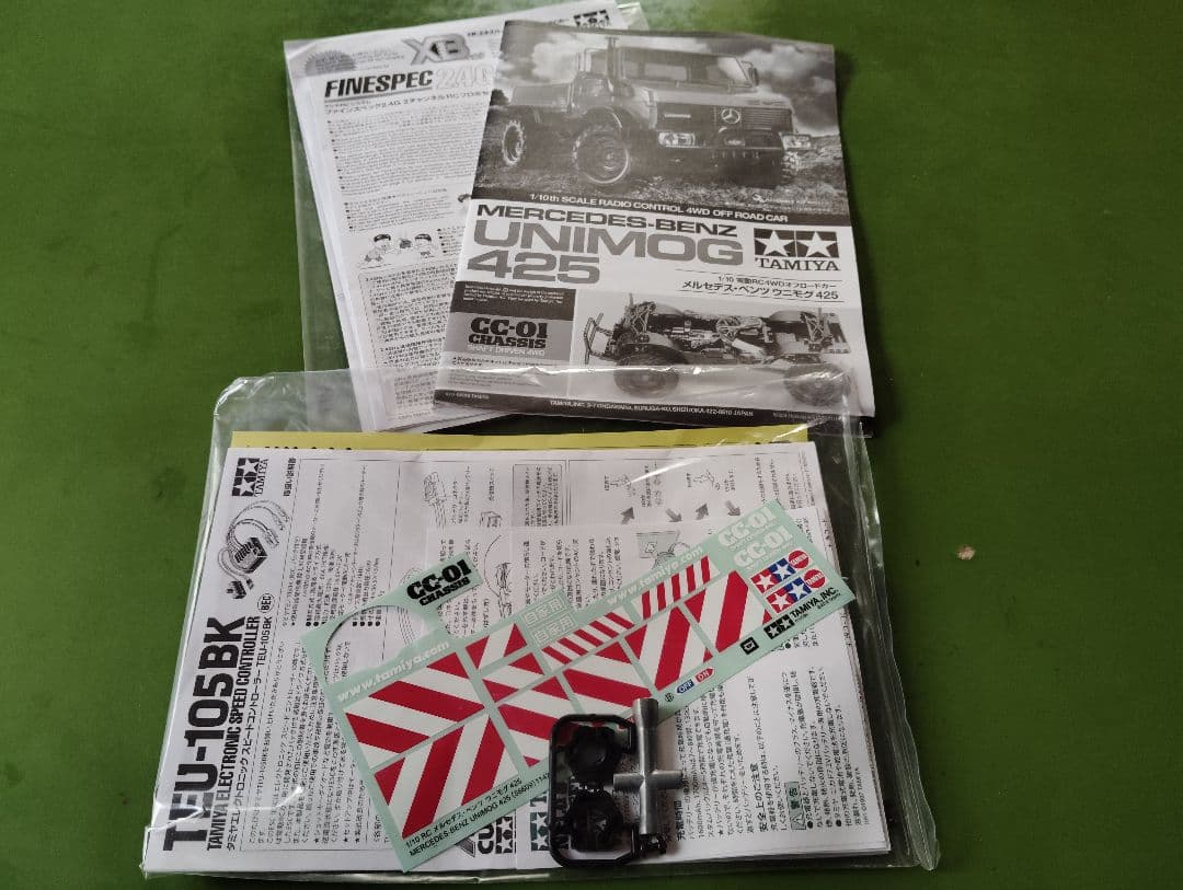 TAMIYA タミヤ XBpro ベンツウニモグ425 すぐに遊べるフルセット
