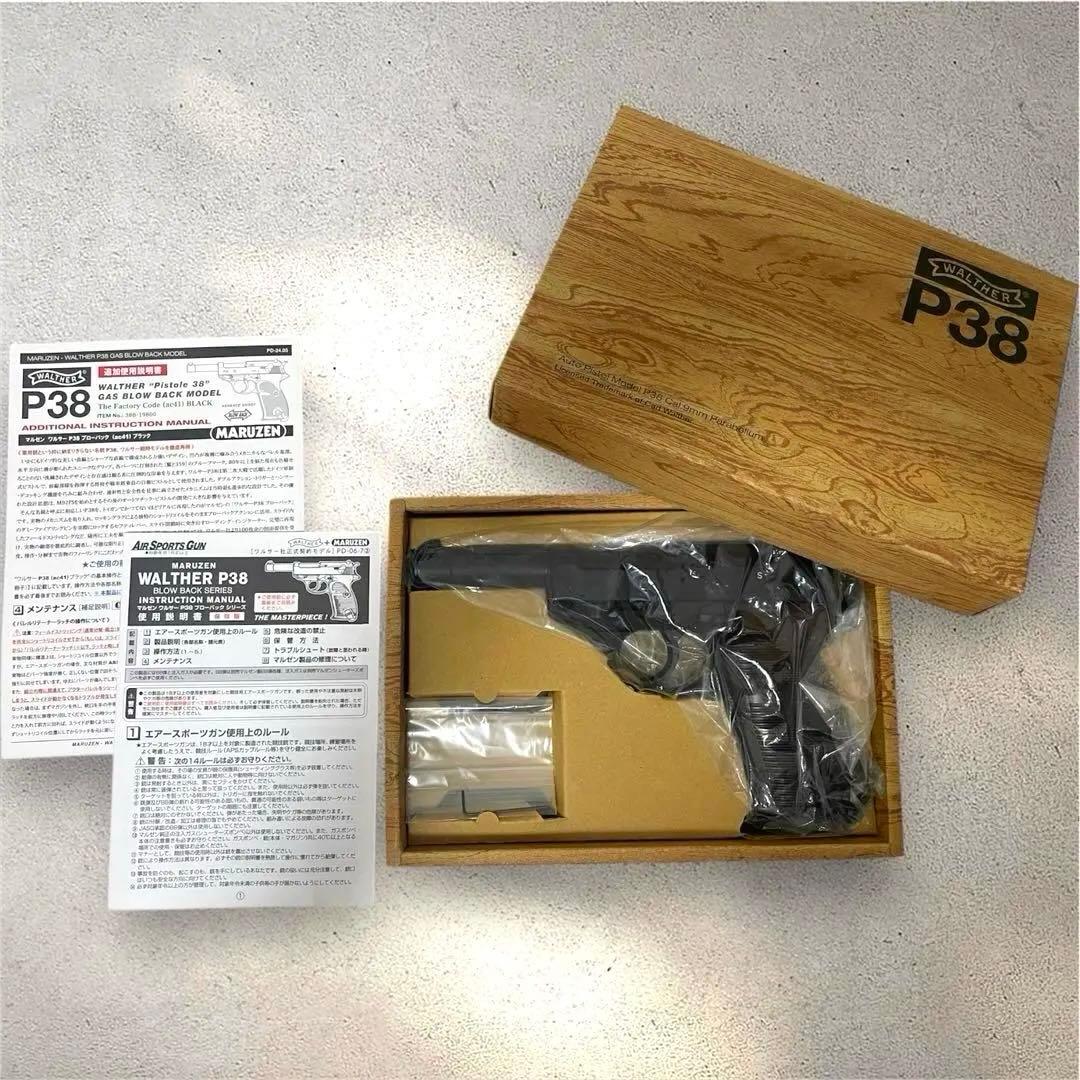 【未使用品】マルゼンワルサーP38 ガスブローバックモデル ブラック