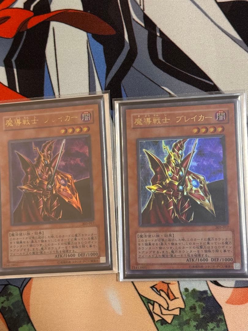 遊戯王　1103環境　兎　レスキュー　ラギア　セット