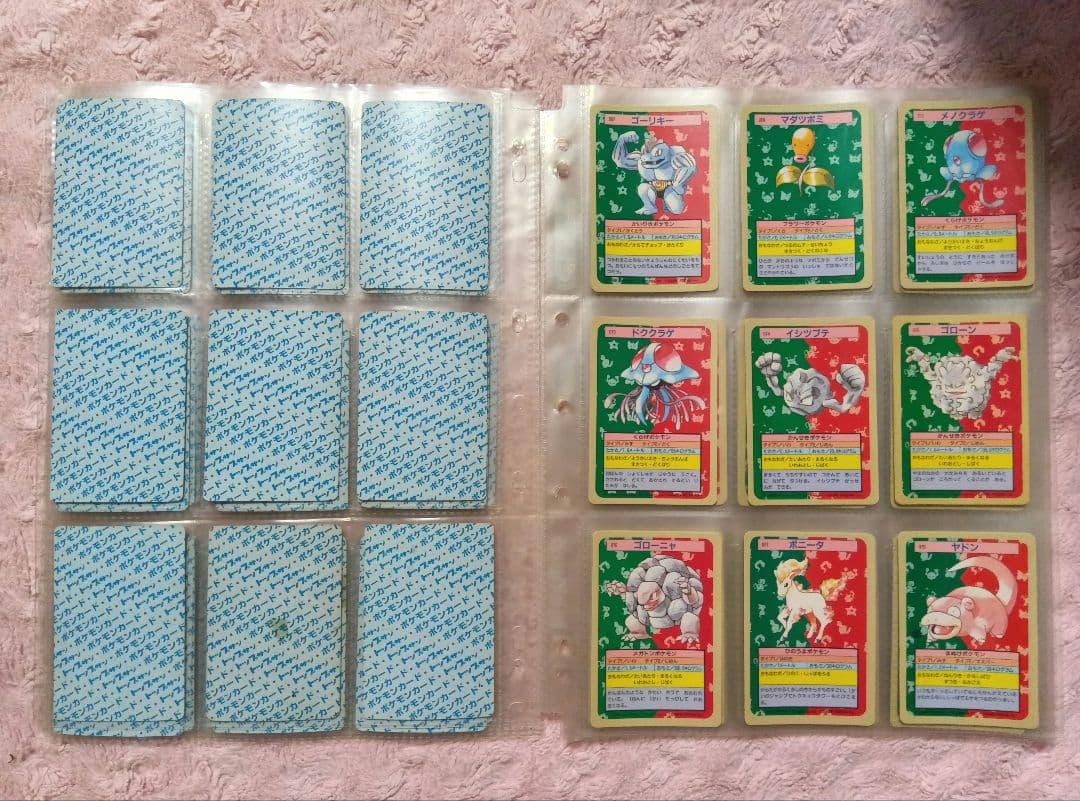 h*k様 ●大量 まとめて 115枚 1995年 トップサン ポケモンカード 裏