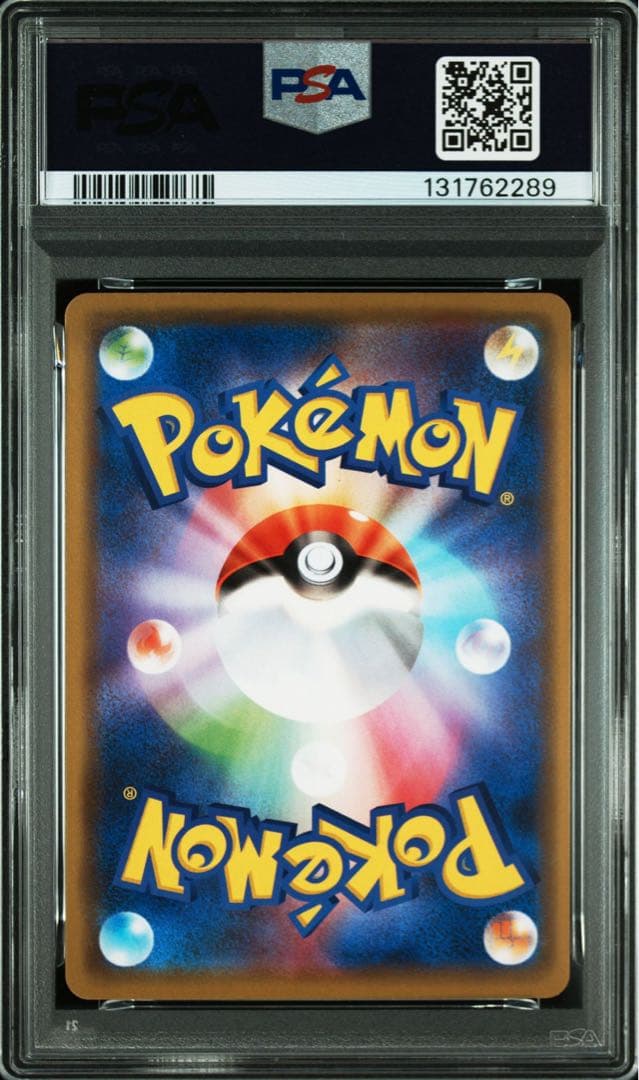 ゲンガー 071/190 psa10 シャイニースターv
