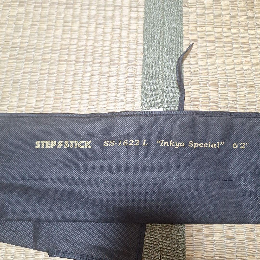 入手困難ムカイ陰キャ限定コラボ　ステップスティック　SS-1622L