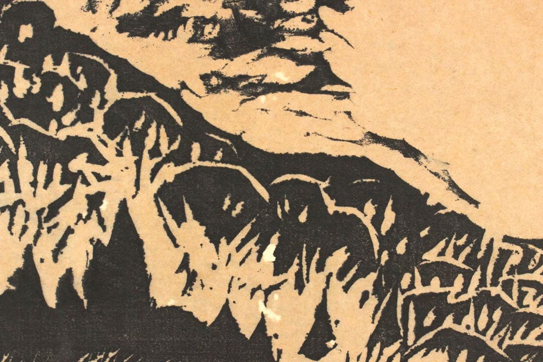 No4652 額装　長谷川富三郎　(無弟) 木版画　大山　直筆サイン　送料無料