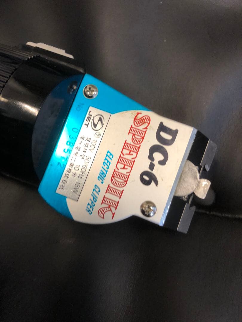 スピーディック バリカン スピーディク バリカン SPEEDIK DC-6