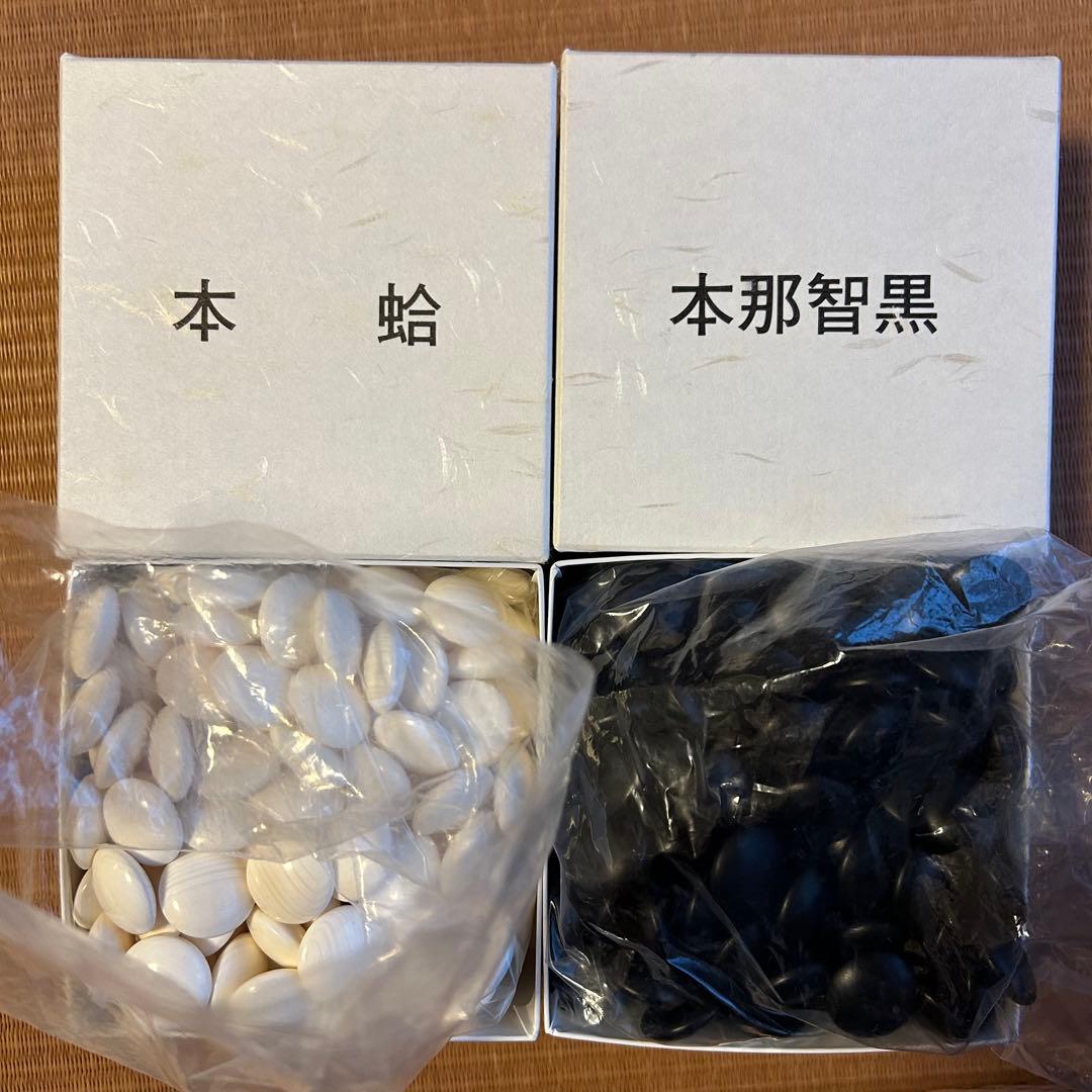 日向特製 本蛤碁石 那智黒 33号 美品　碁笥（新花梨）付き