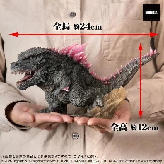 デフォリアル ゴジラ 2024 エヴォルヴver.【最短即日発送】【限定版】