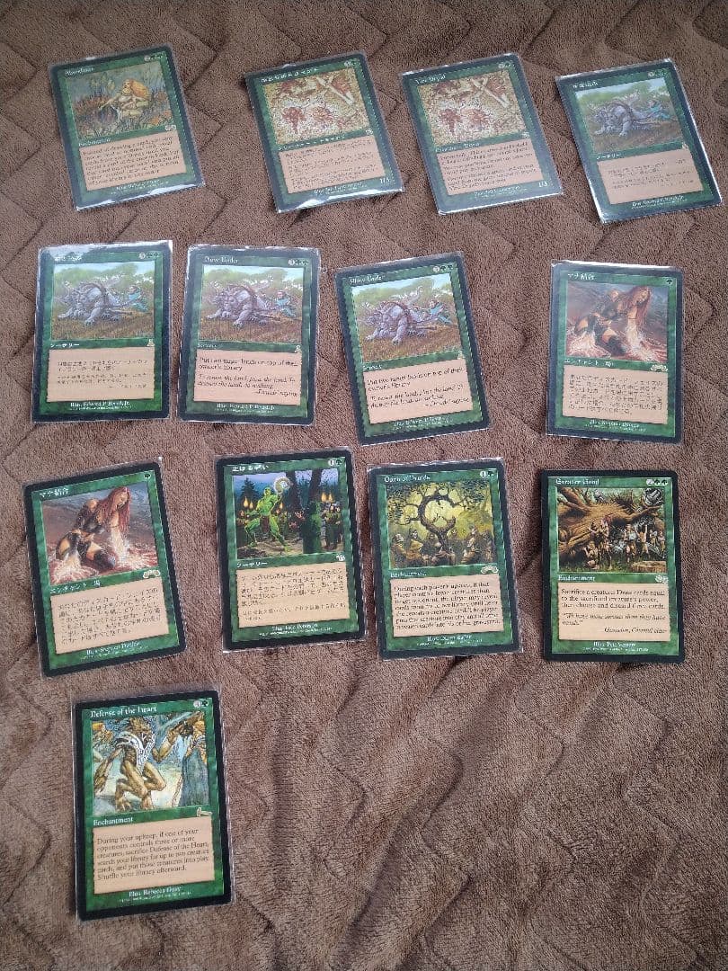 マジックザギャザリング 97枚 まとめ売り レア MTG