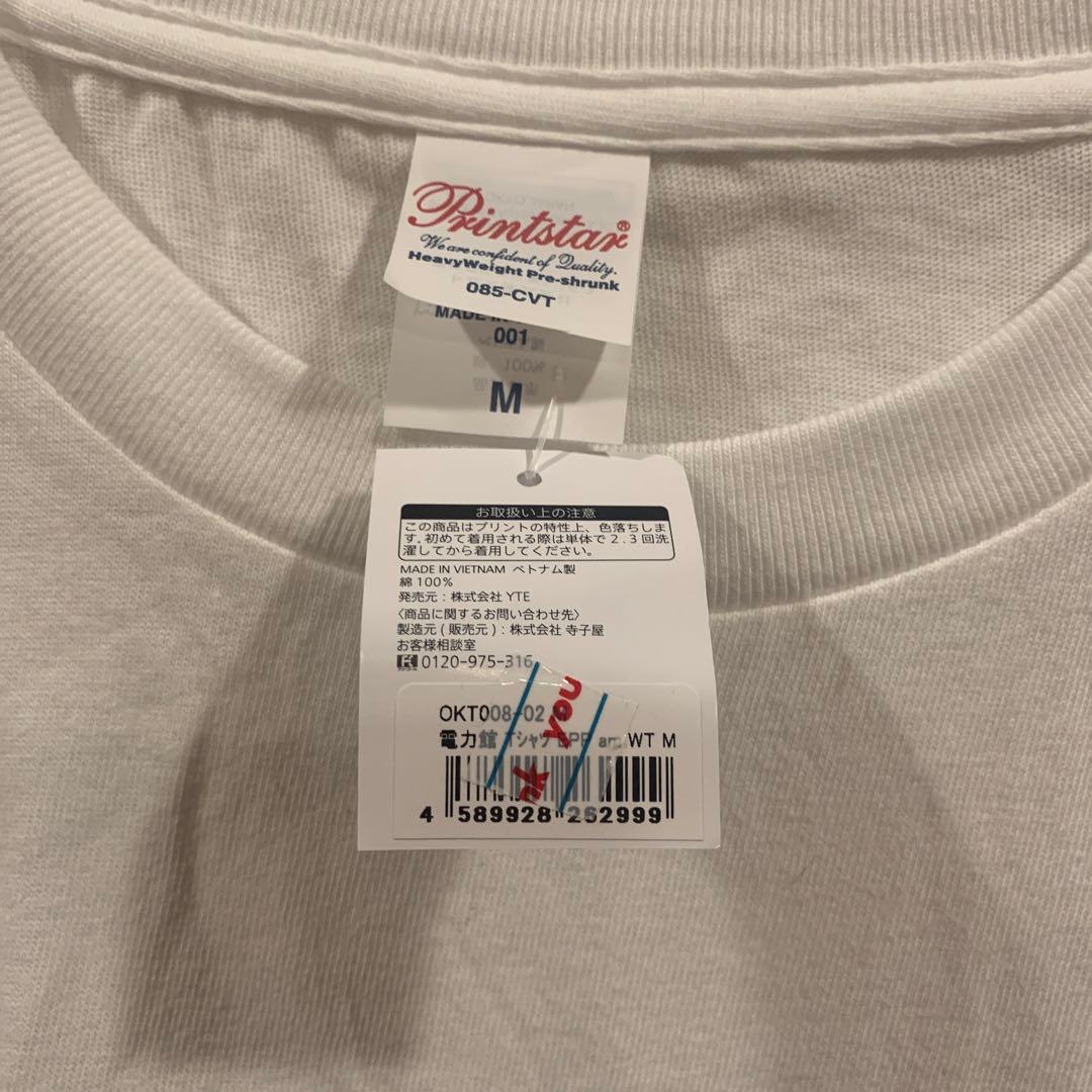Printstar 2025年大阪万博 Tシャツ Mサイズ