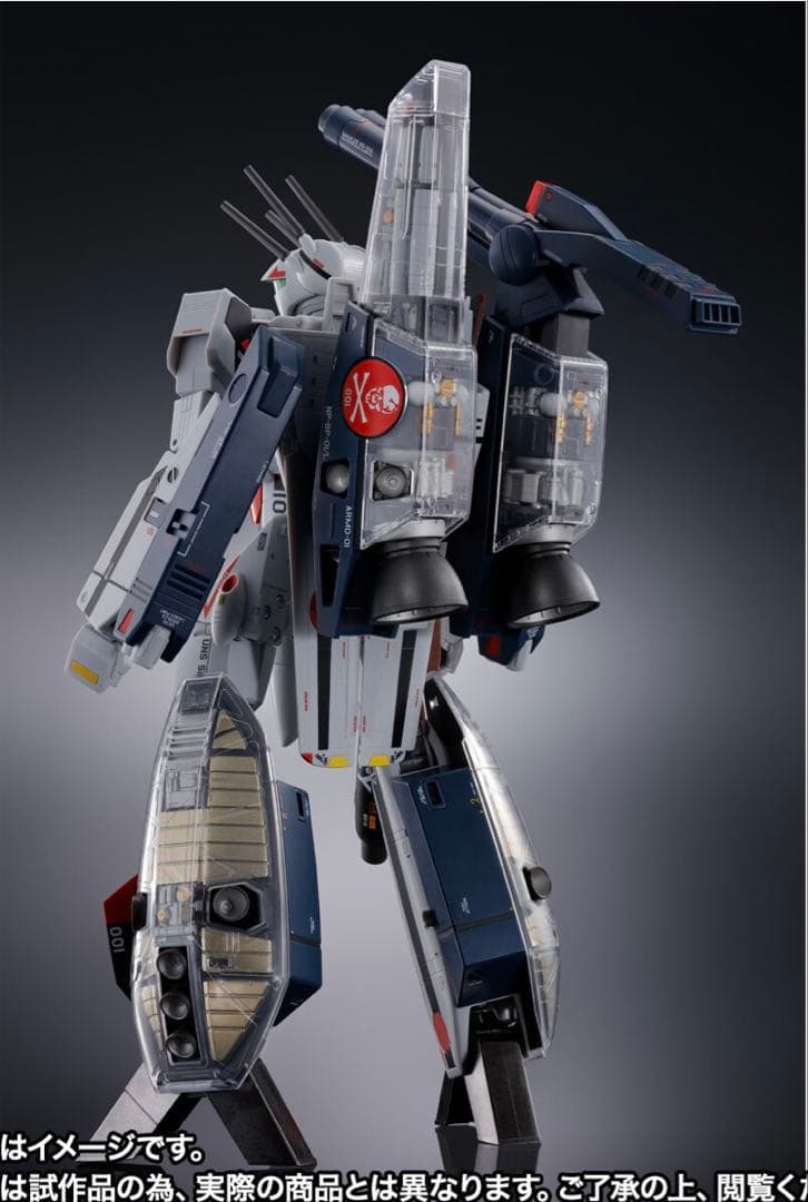 DX超合金 劇場版 VF-1S ストライクバルキリー （一条輝機） メカニック