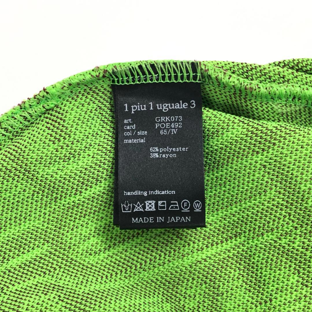 ★新品未使用　1PIU1UGUALE3　ゴルフニットポロシャツ　IV　グリーン系