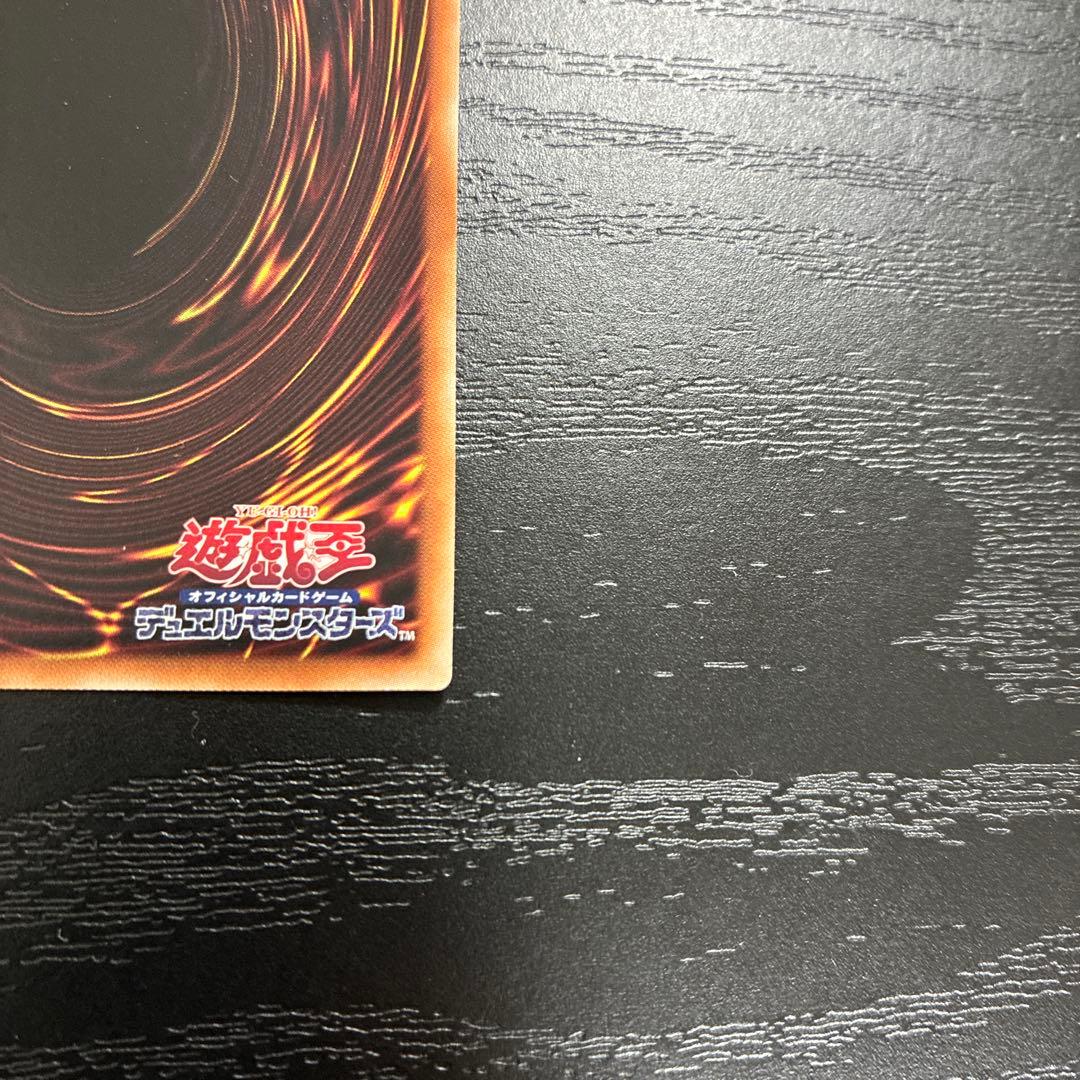 遊戯王　閃刀機ホーネットビット　シークレットレア1枚