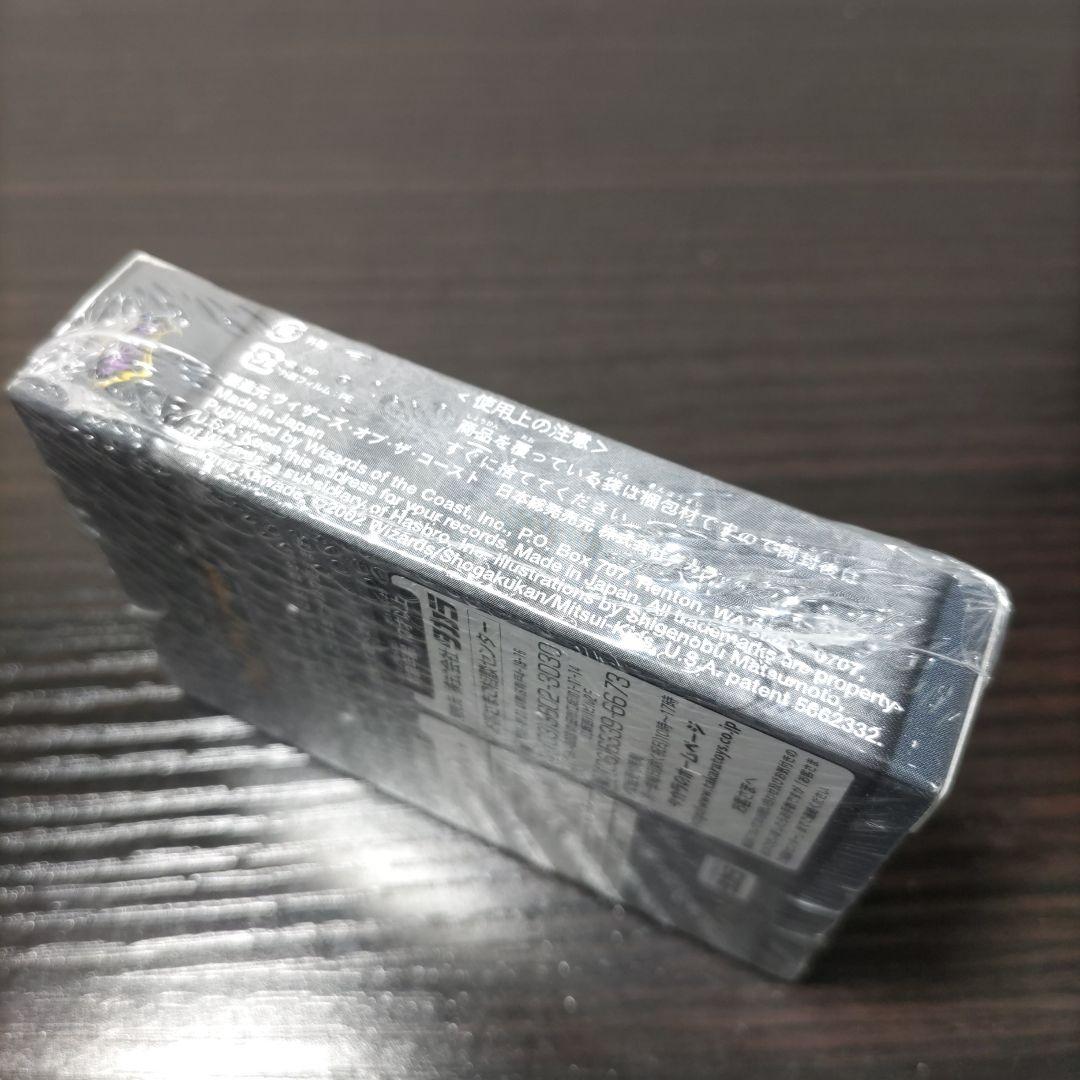 【レア】【未開封】デュエルマスターズ　黒城暗黒デッキ　DMC-02