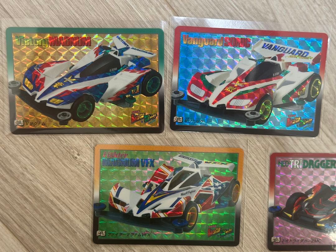 【レア】爆走兄弟レッツ＆ゴー　キラカードセット