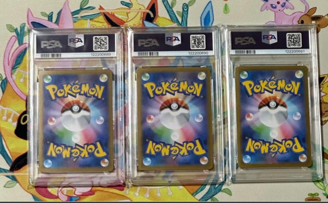 【PSA10 9連番】BW御三家 連番セット ブラックボルト ホワイトフレア