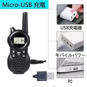 ❤8台セット❣総務省技術基準適合＆20時間もの連続使用OK♪❤トランシーバー