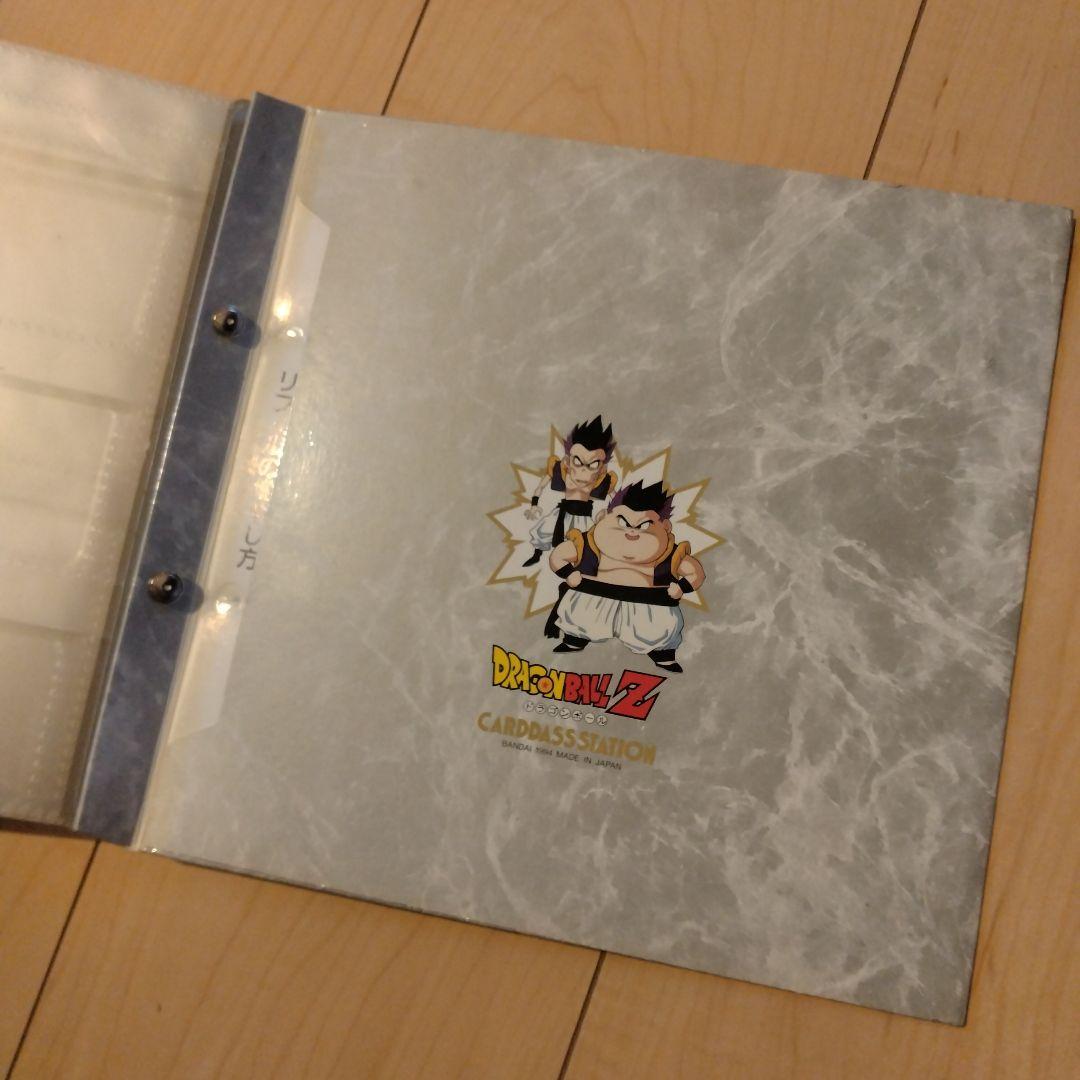 【平成レトロ】ドラゴンボールZ カードダスステーション８冊セット