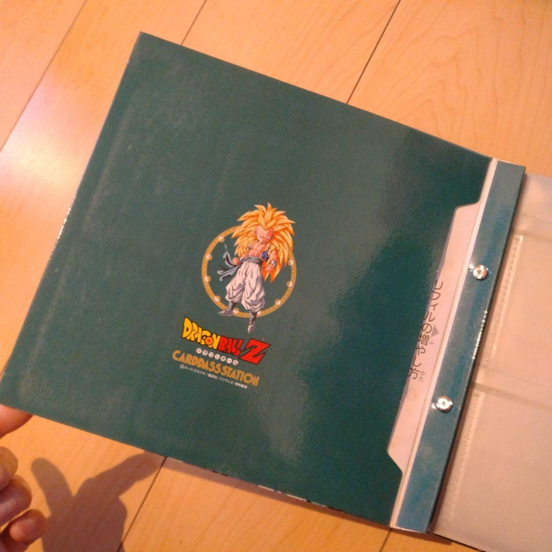 【平成レトロ】ドラゴンボールZ カードダスステーション８冊セット