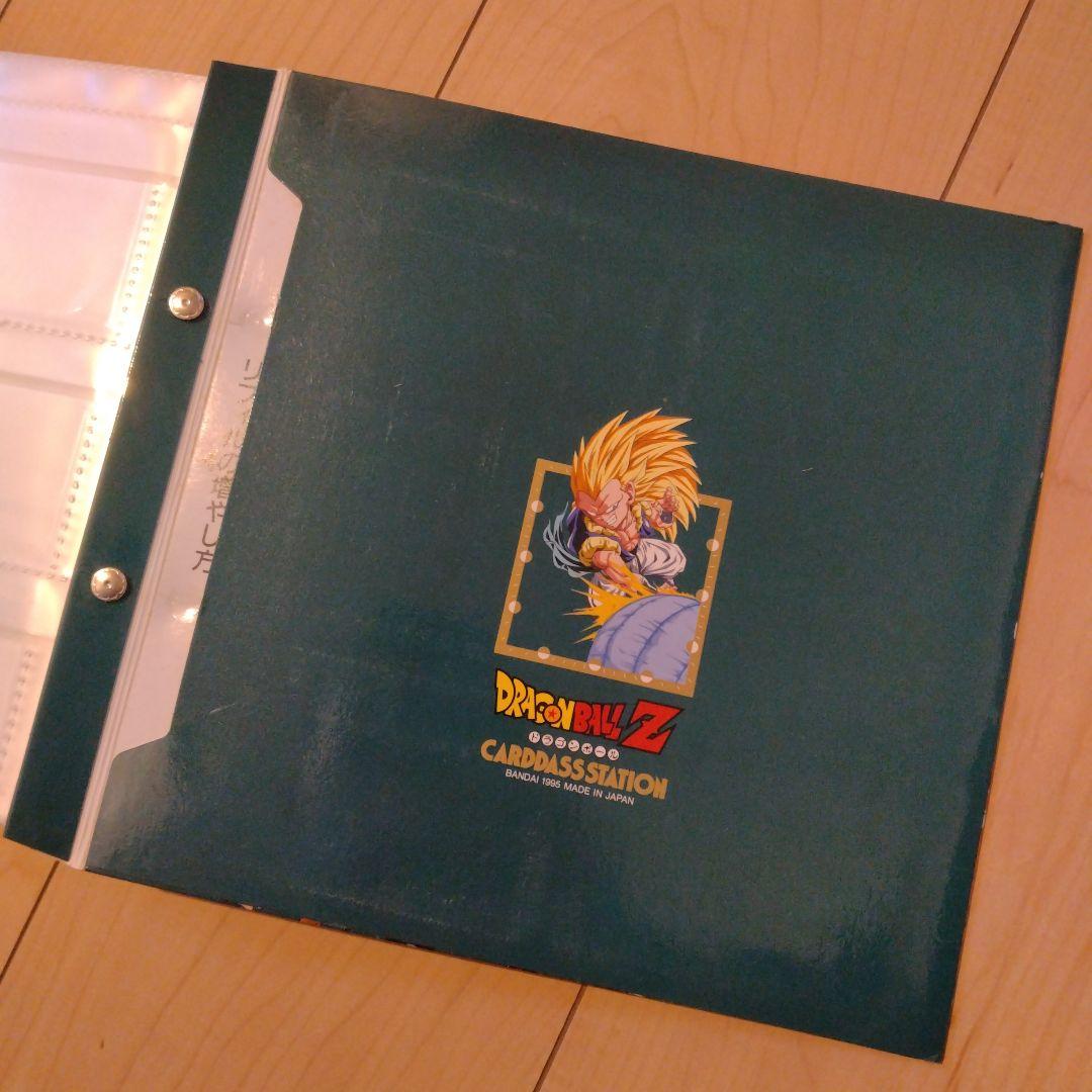 【平成レトロ】ドラゴンボールZ カードダスステーション８冊セット
