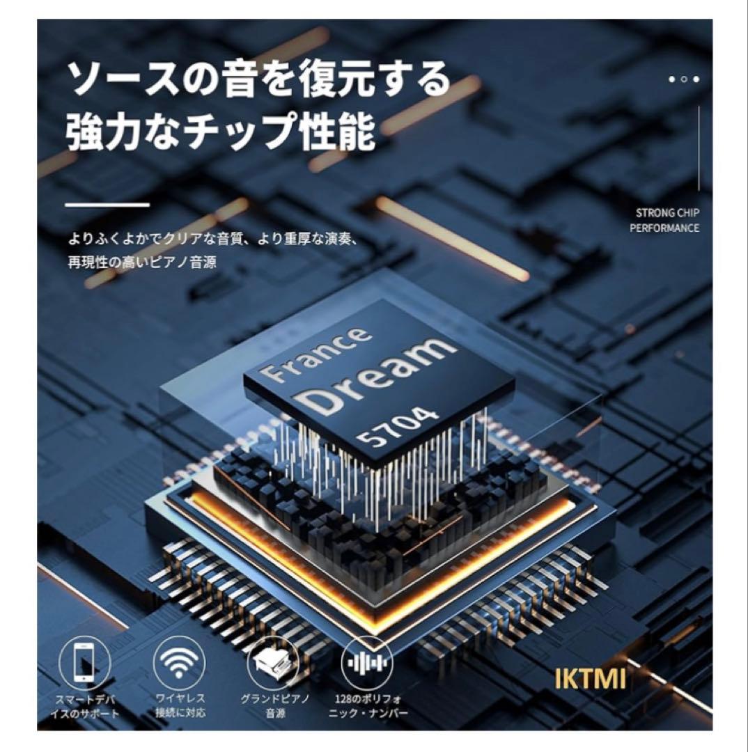 チョッパーさん専用！電子ピアノ 88鍵盤 木製 ペダル付 スタンド一体型