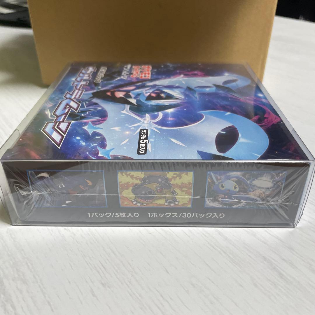 ポケモンカードゲーム ウルトラムーン ボックス