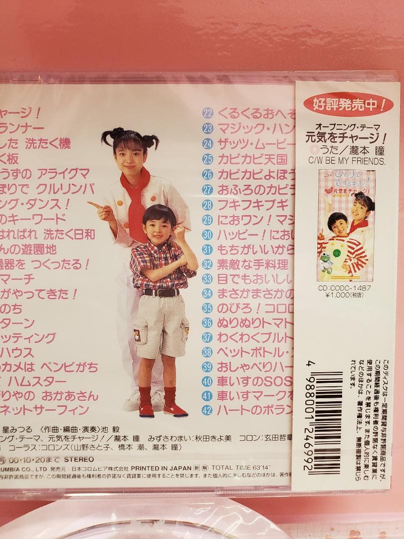 ひとりでできるもん！　はればれおせんたく　ボランティアしよう　NHK
