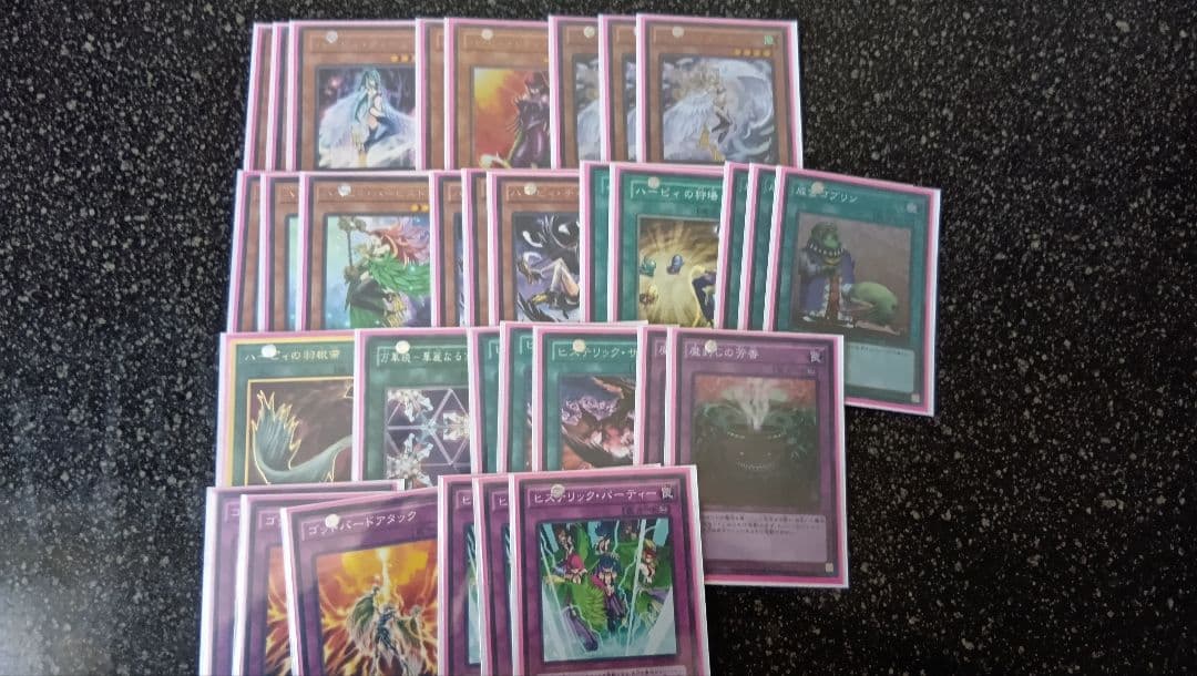 遊戯王OCG デュエルモンスターズ 引退 まとめ売り