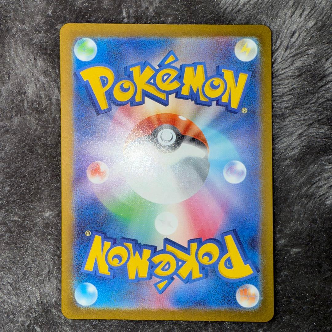 即日発送☆ポケモンカード メガゲンガーex sar