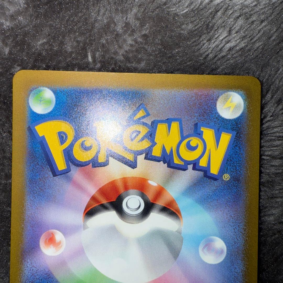 即日発送☆ポケモンカード メガゲンガーex sar