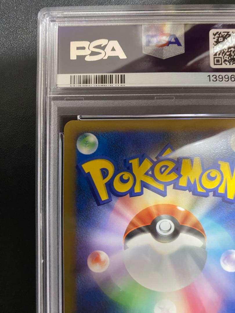 グライオン lv.x PSA10 ポケモンカード