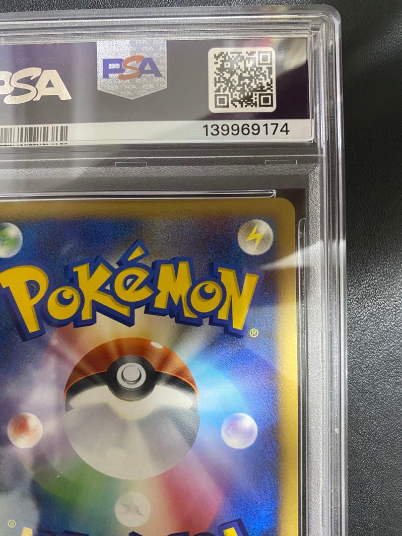 グライオン lv.x PSA10 ポケモンカード