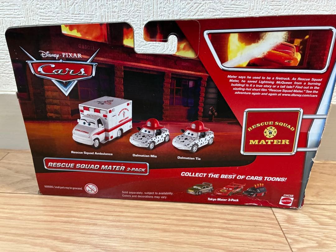 Disney Pixar Cars レスキュー隊マター 3パック