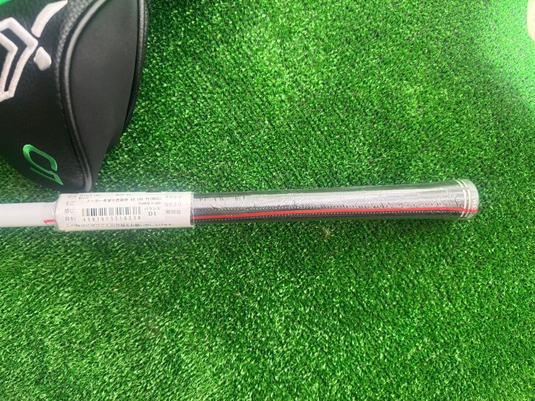 最安値！新品！希少限定ホワイトモデル ゼクシオ エックス 5W XXIO X