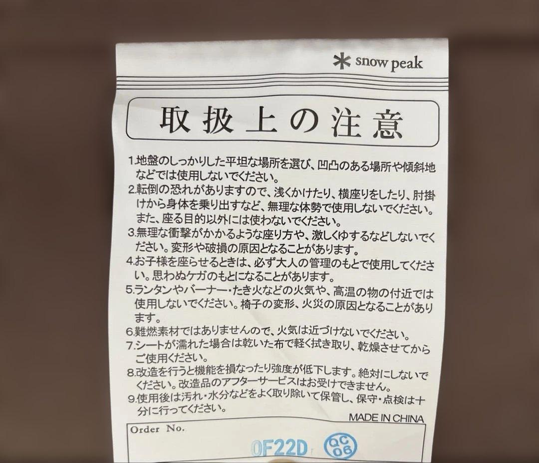 スノーピーク　FDベンチ グレー