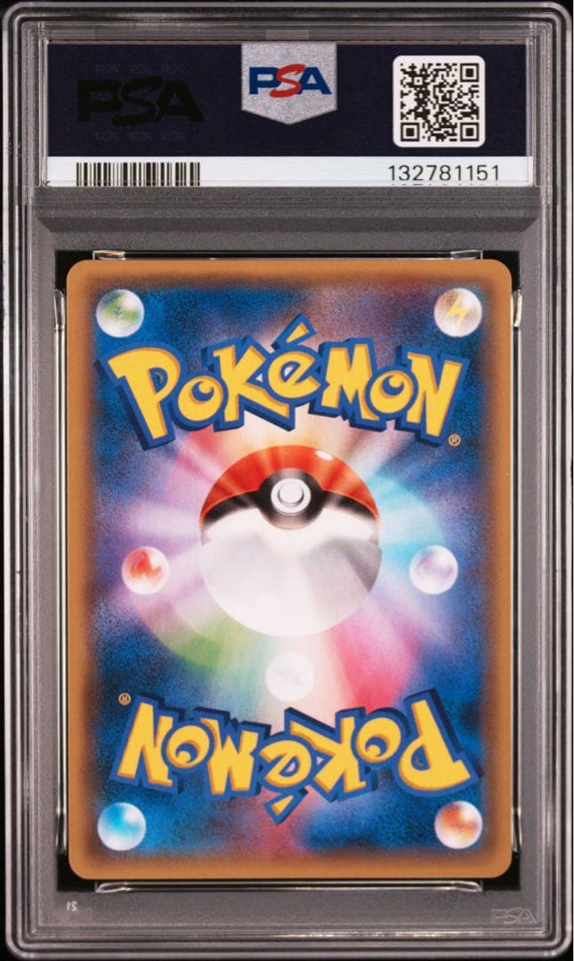 ゲンシグラードンEX UR PSA9