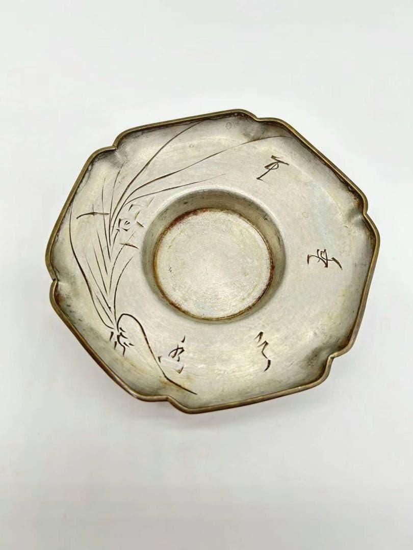 中国清代 真足點 維楊 永恒昌造 六角 細工彫刻骨董 茶托 極上錫製茶道具5枚