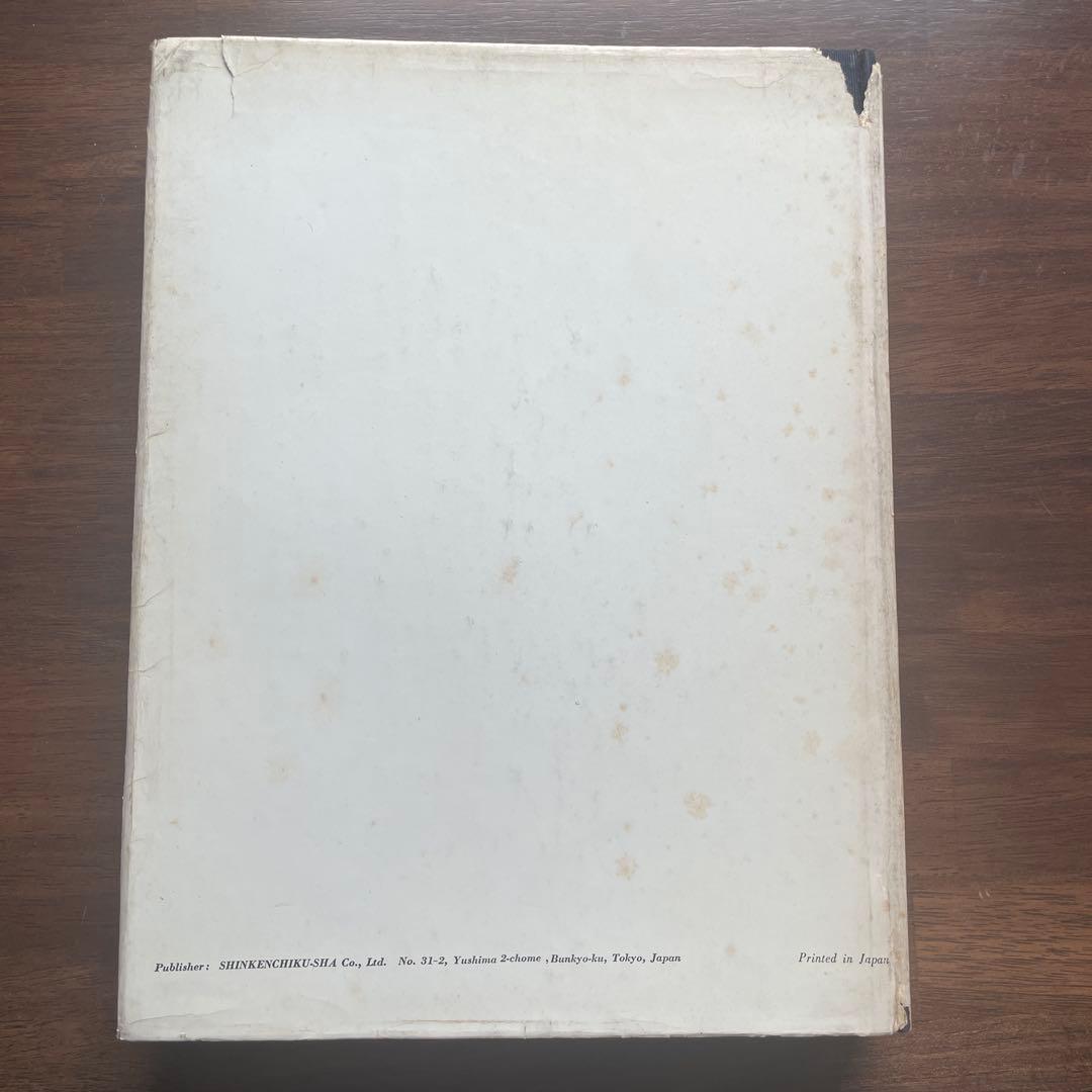 アート・デザイン・音楽 JA SEMI-ANNUAL BOUND VOLUME 1968