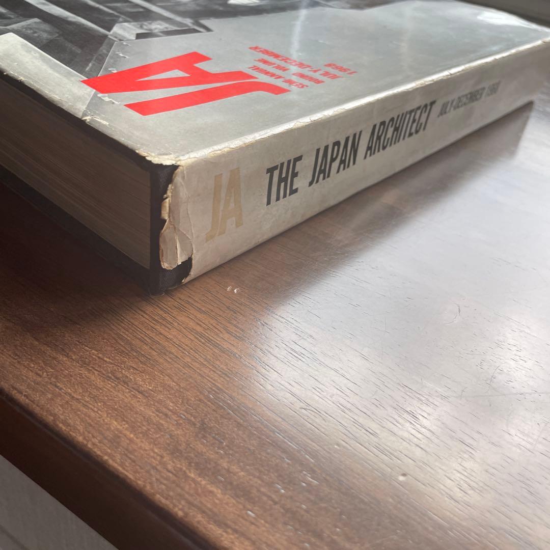 アート・デザイン・音楽 JA SEMI-ANNUAL BOUND VOLUME 1968