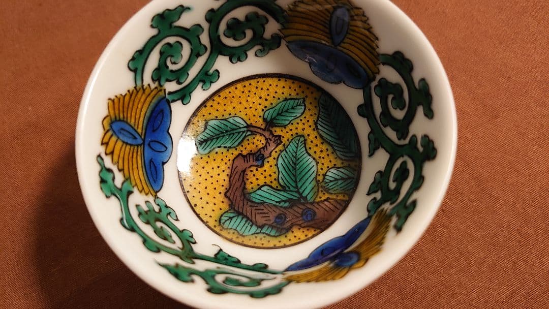 九谷焼　古九谷　初代八十吉　八十吉　青九谷　吉田屋　蔵出し　盃　１客