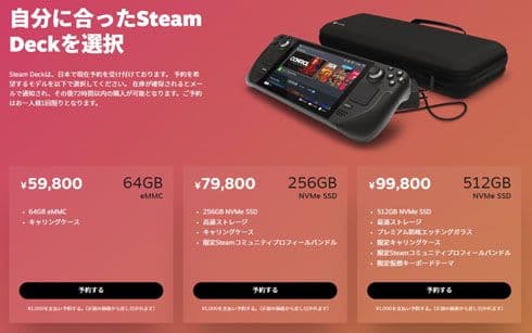 steamdeck 256GB スチームデック 付属品完備