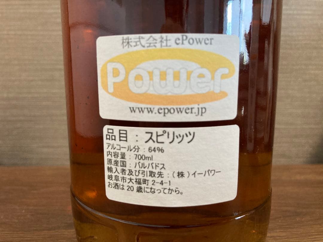 モルトバーン　フォースクエア2009 10年　700ml 64.7%