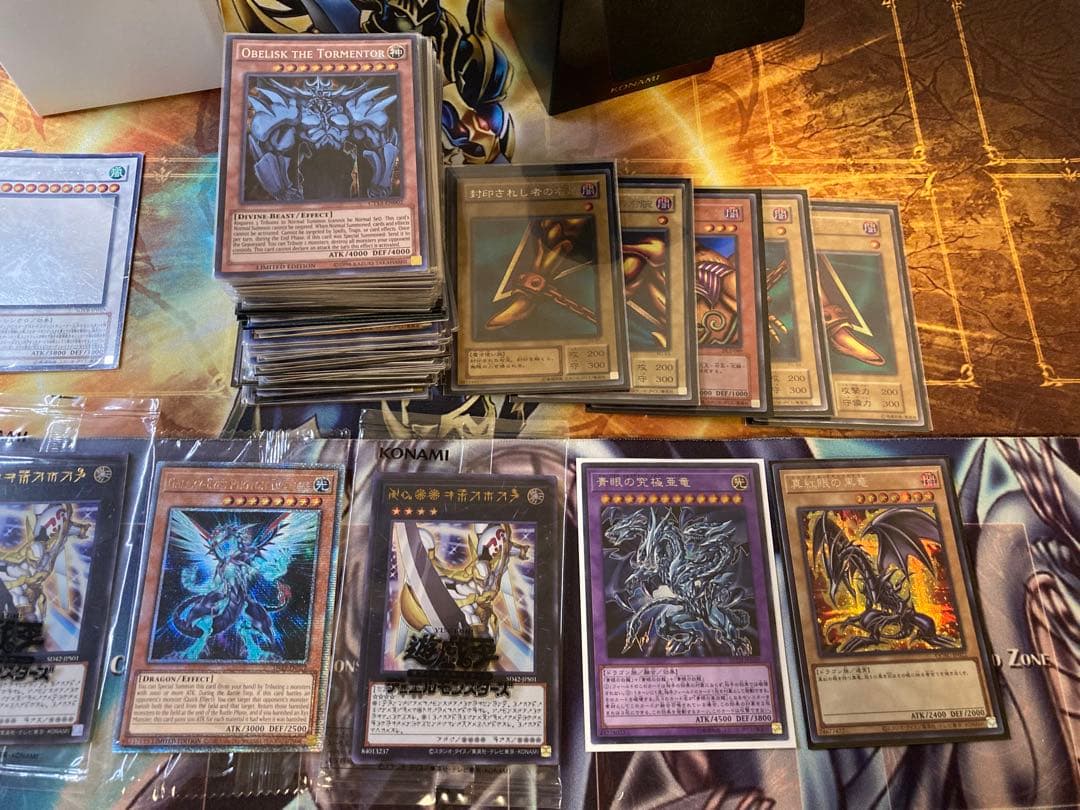 遊戯王 引退品