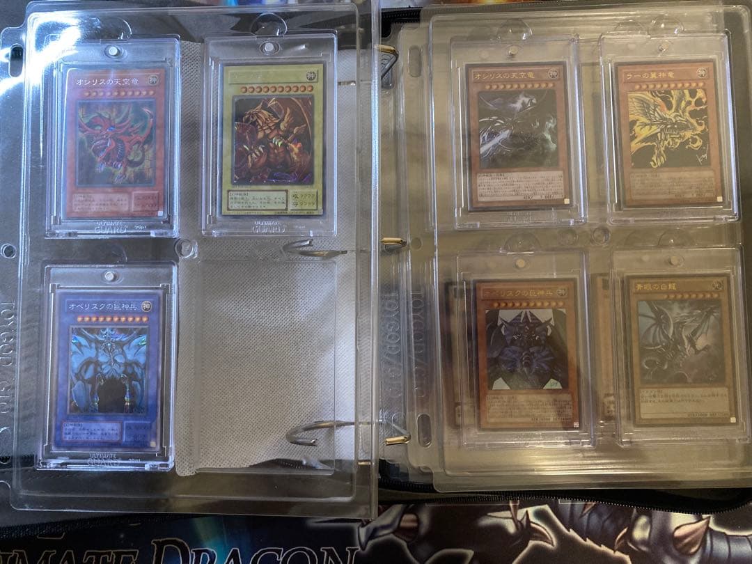 遊戯王 引退品