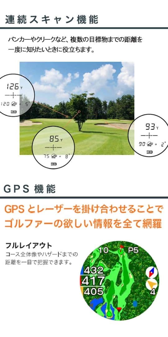イーグルビジョン クロスアイ Xi GPS レーザー EV-490