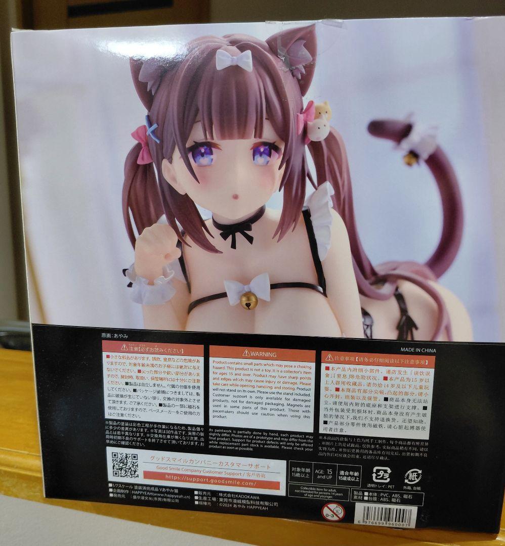 Vあやみ猫