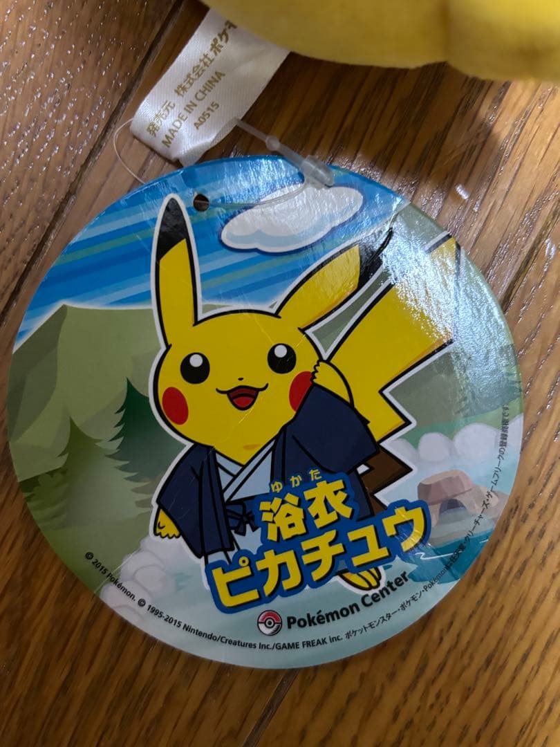 ポケモンストア大分　ピカチュウ　ぬいぐるみ