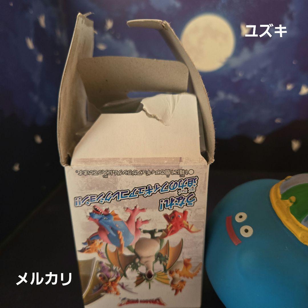 【未開封】ドラゴンクエストモンスターズギャラリーマスタードラゴン②