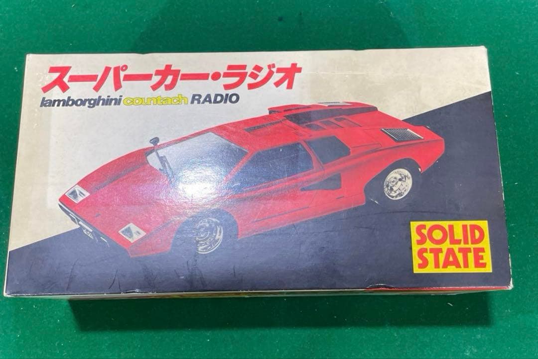 激レア品　昭和　スーパーカーラジオ　カウンタック 非売品　限定　懸賞